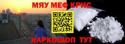 соль ск Краснодар
