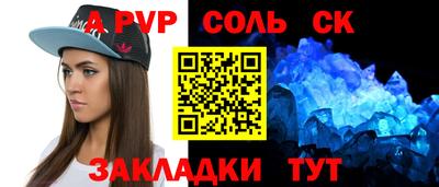 мефедрон Краснознаменск