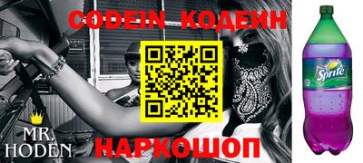 соль ск Краснодар