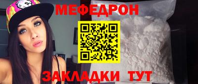 мефедрон Краснознаменск
