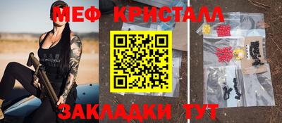 мефедрон Краснознаменск