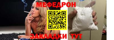 соль ск Краснодар