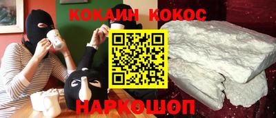 ешки Краснокаменск