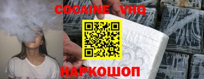 мефедрон Краснознаменск