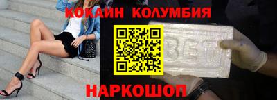 ешки Краснокаменск