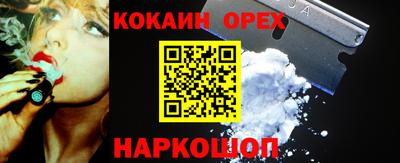 мефедрон Краснознаменск