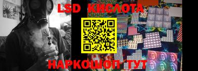 ешки Краснокаменск