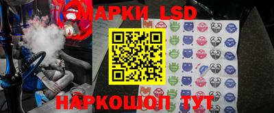соль ск Краснодар