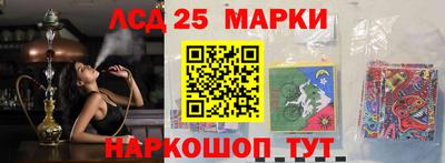 соль ск Краснодар