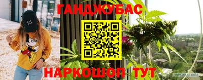 соль ск Краснодар