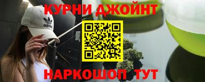 мефедрон Краснознаменск