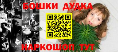 ешки Краснокаменск