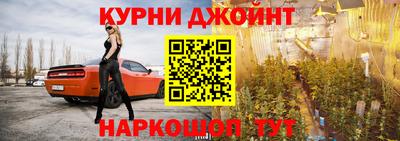 мефедрон Краснознаменск