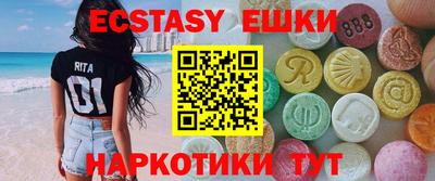 ешки Краснокаменск