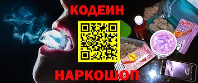 мефедрон Краснознаменск