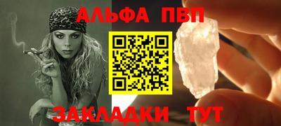 соль ск Краснодар
