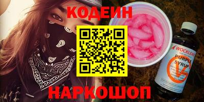 мефедрон Краснознаменск