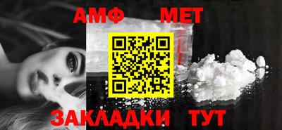 соль ск Краснодар