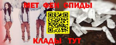 мефедрон Краснознаменск