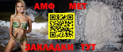 соль ск Краснодар