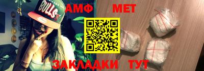 мефедрон Краснознаменск