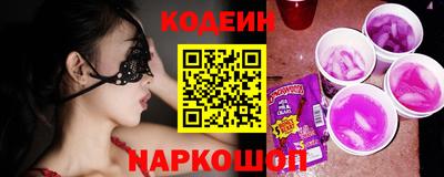 мефедрон Краснознаменск