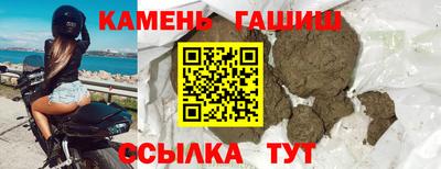 соль ск Краснодар