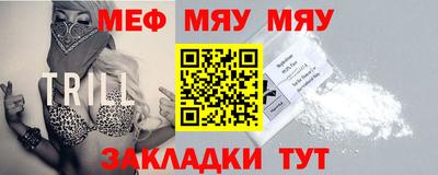 ешки Краснокаменск