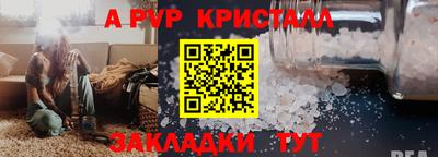 мефедрон Краснознаменск