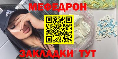 ешки Краснокаменск