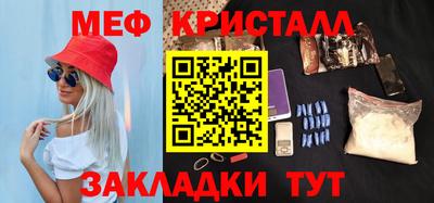 ешки Краснокаменск