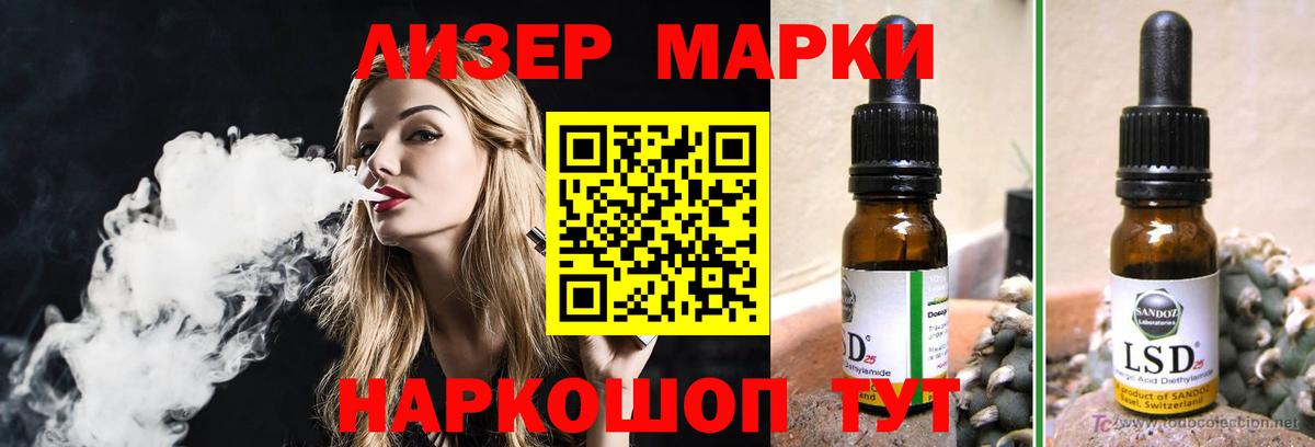 LSD-25 экстази кислота  Вход с VPN  LSD-25 экстази ecstasy  Донской 