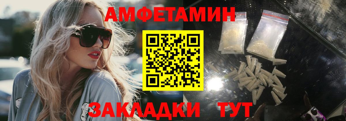 Первитин  Вход с VPN  Донской  МЕТАМФЕТАМИН витя  МЕТАМФЕТАМИН витя 