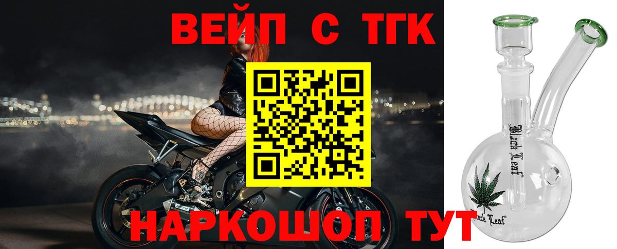 Дистиллят ТГК Wax Донской