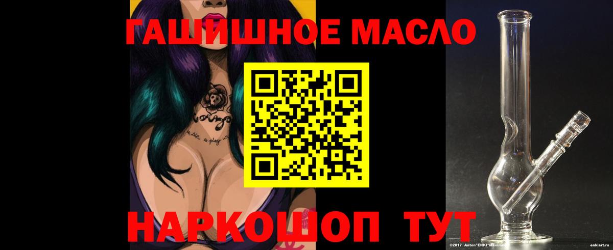 цена   Вход с VPN  Донской  Дистиллят ТГК гашишное масло  Дистиллят ТГК концентрат 